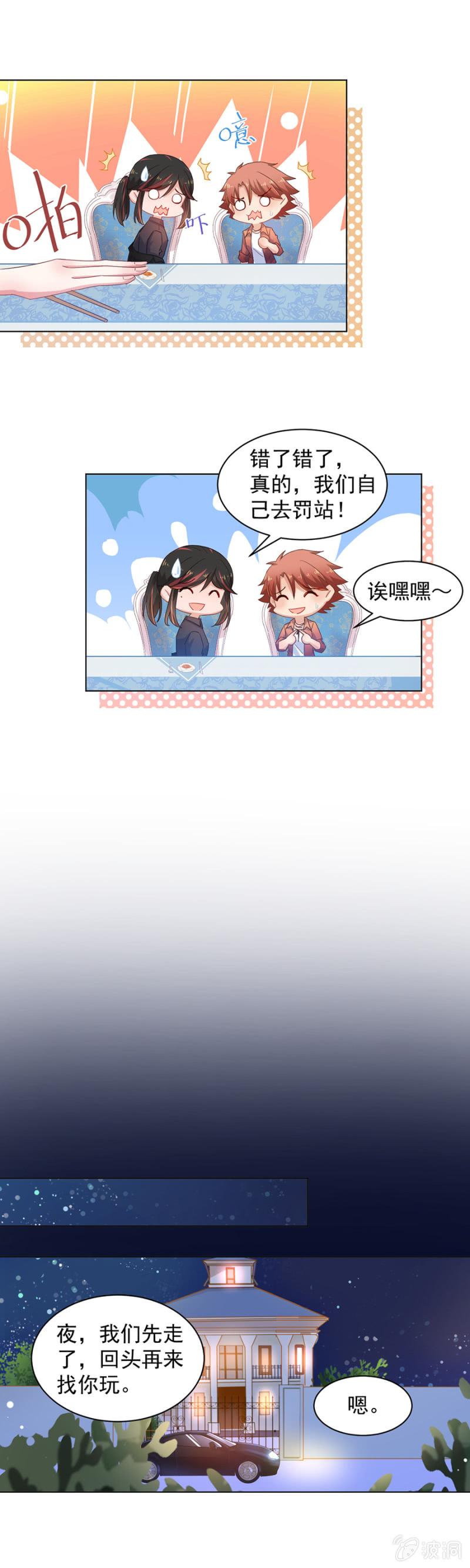 脸蛋重要还是身材重要12