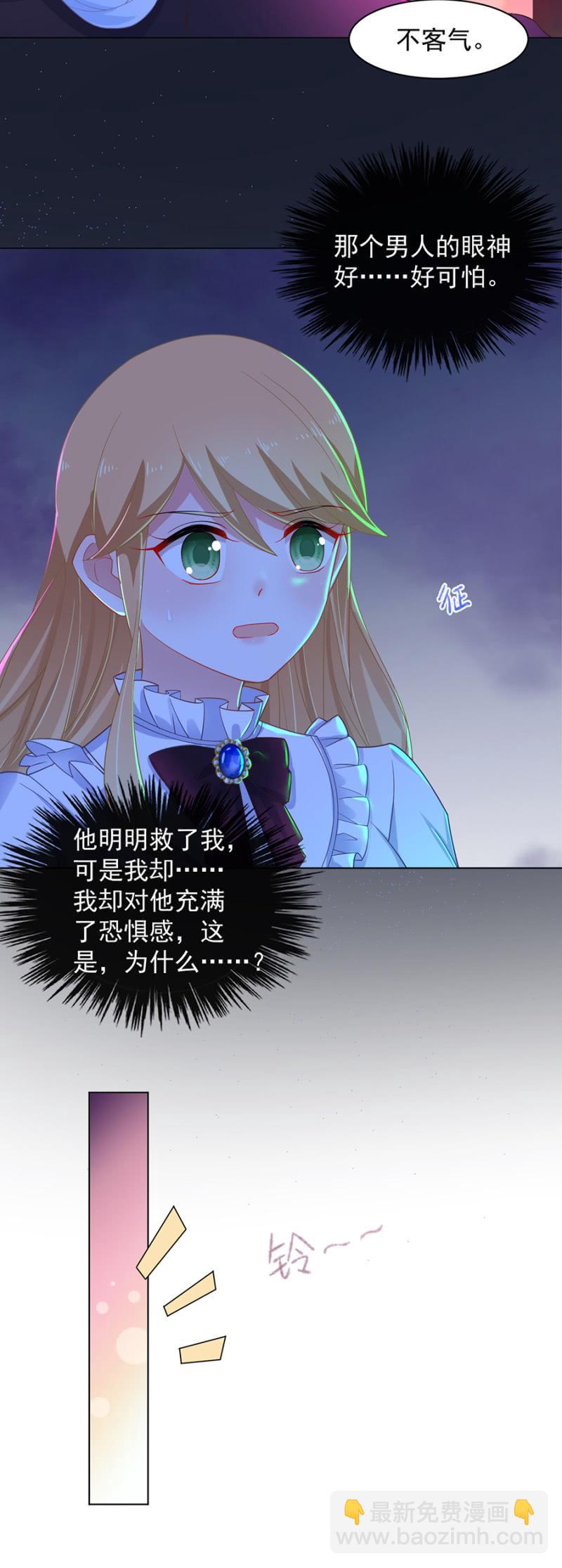 脸蛋重要还是身材重要2