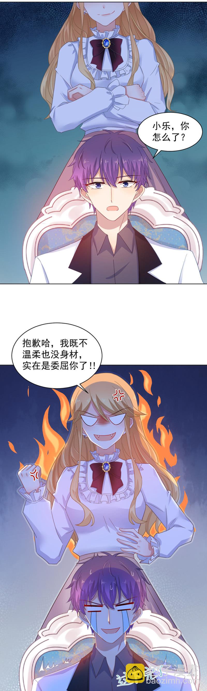脸蛋重要还是身材重要9