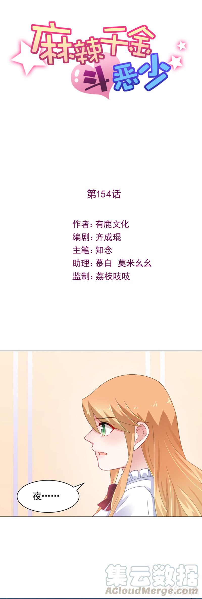 转校生0