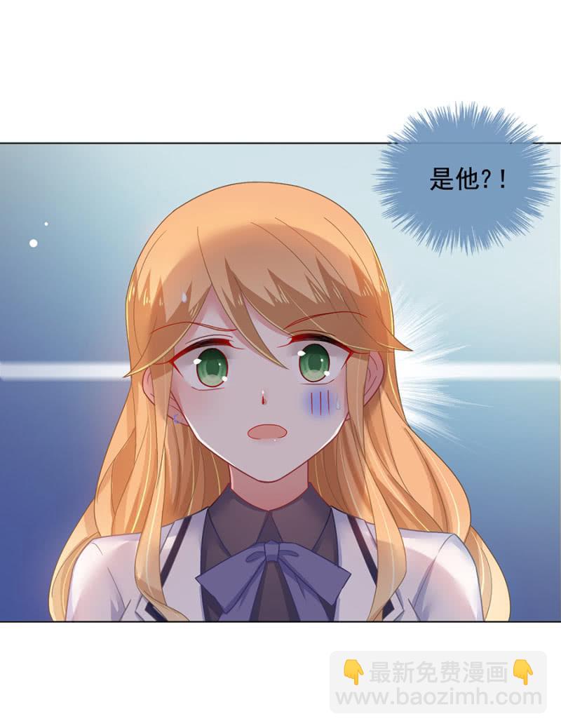 转校生11