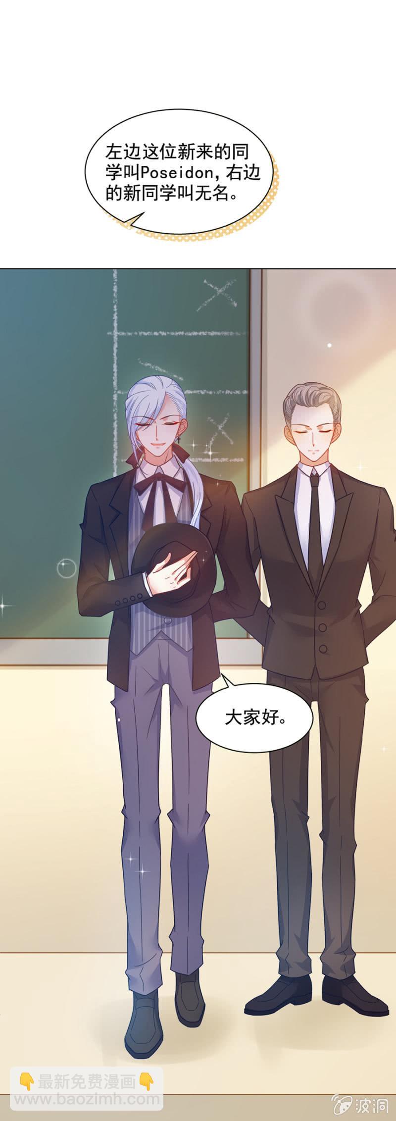 转校生12