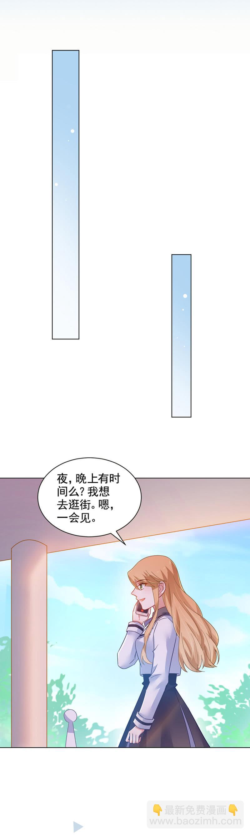 转校生15