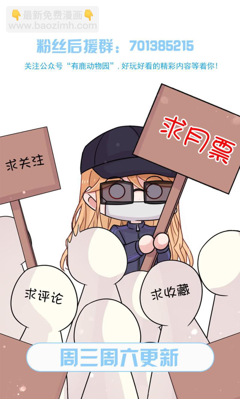 转校生17