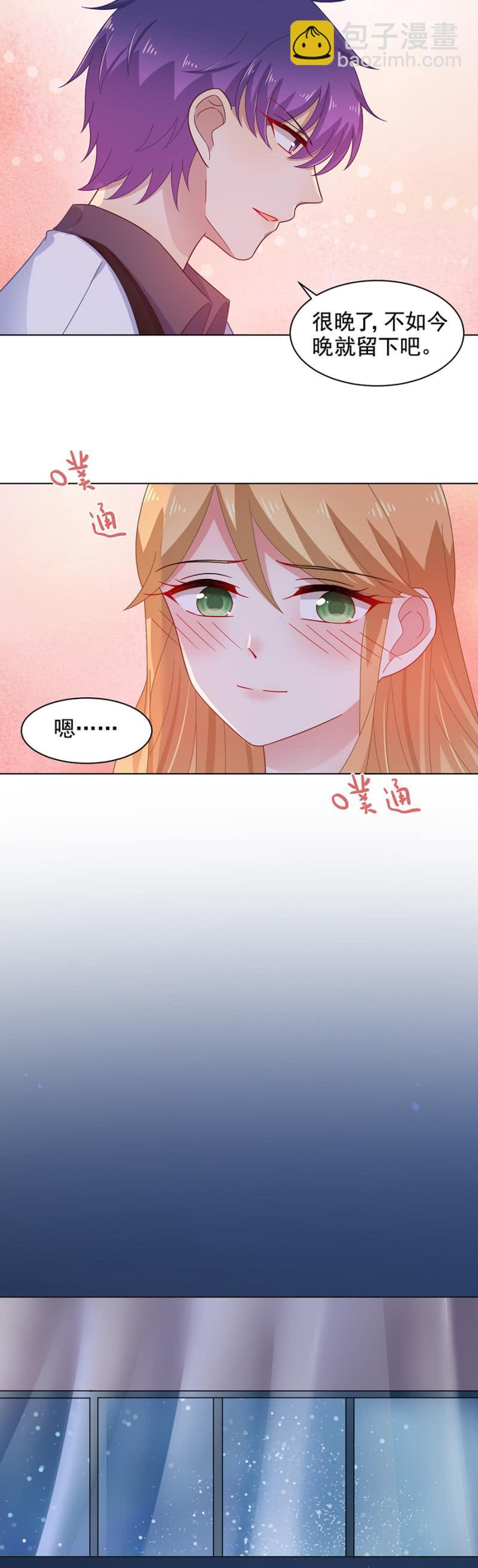 转校生3