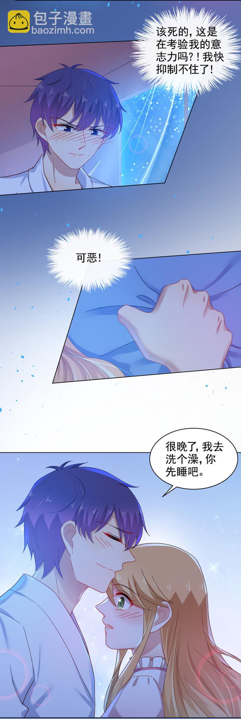 转校生6