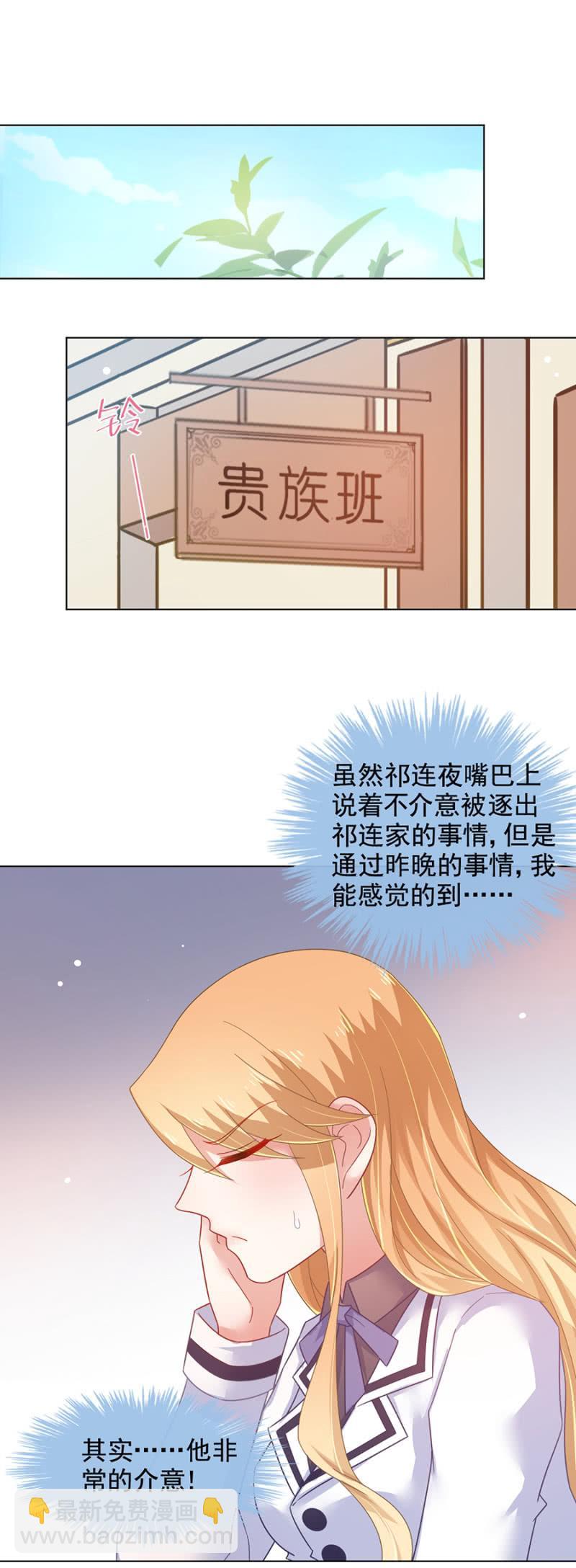 转校生9