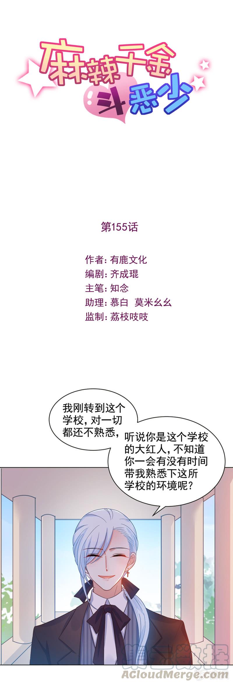 偶遇0