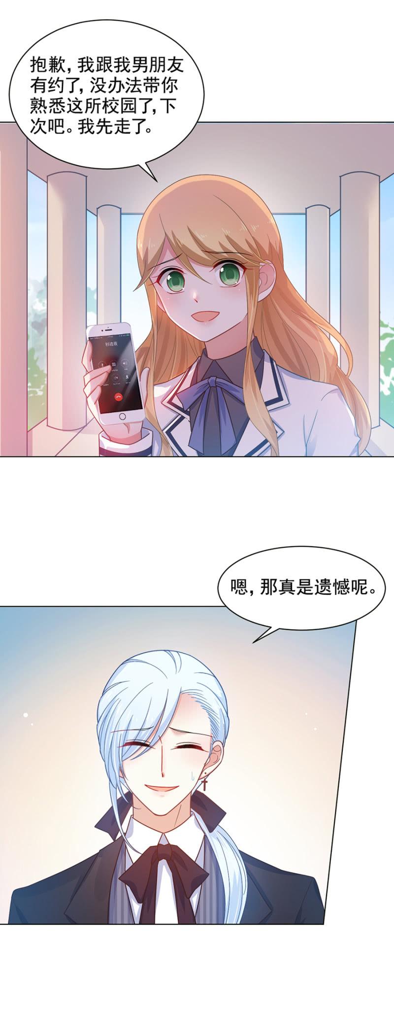 偶遇1