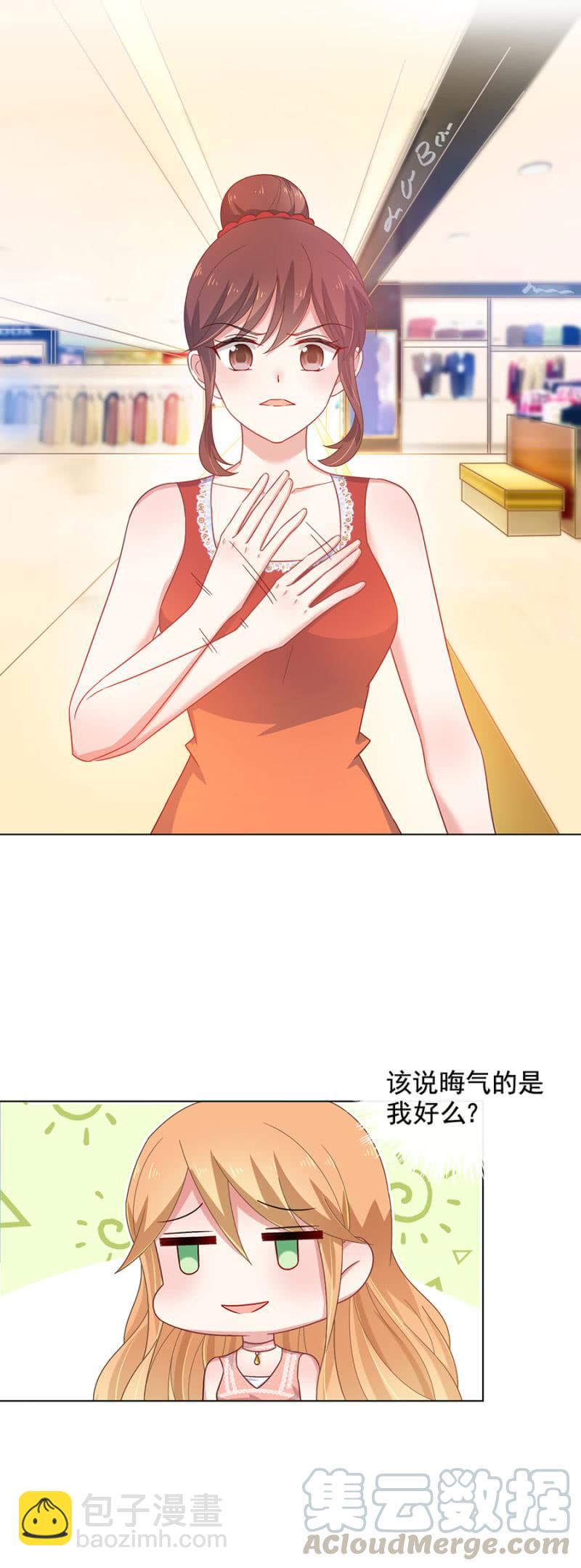 偶遇10