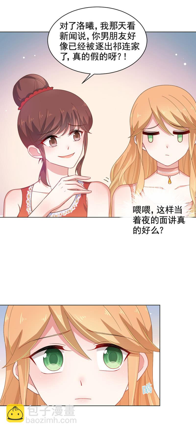偶遇11