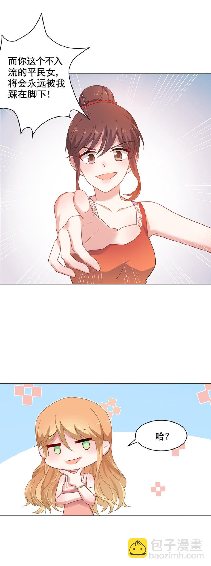 偶遇15