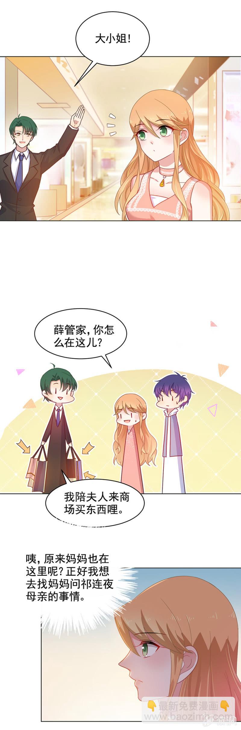偶遇16