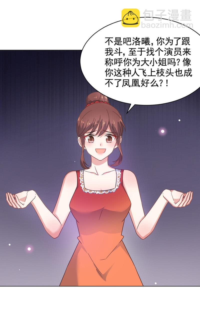偶遇17