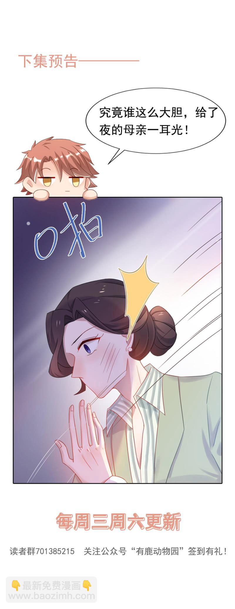 偶遇18