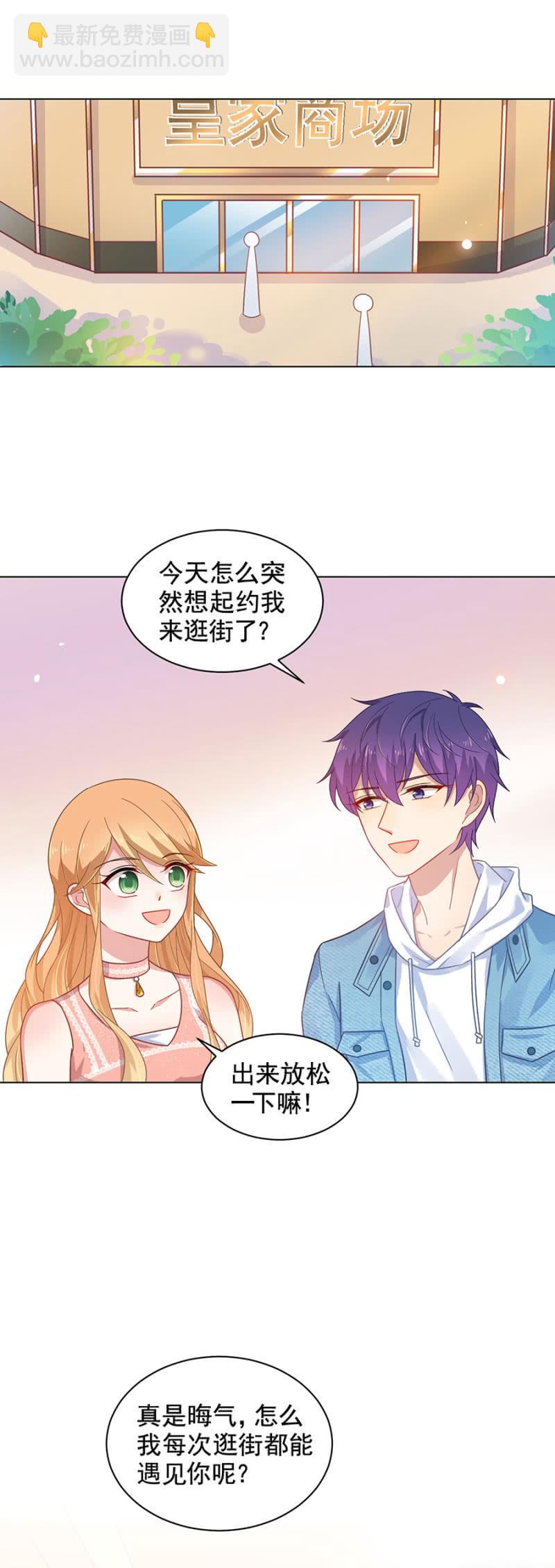 偶遇9