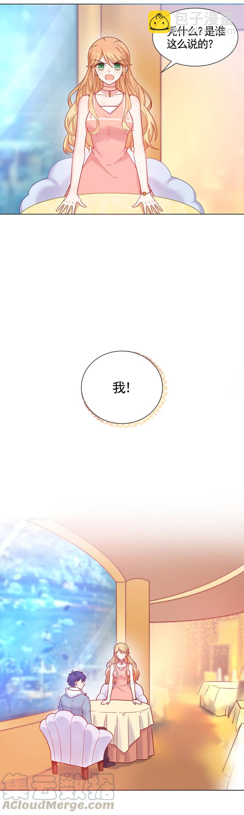 再相见10
