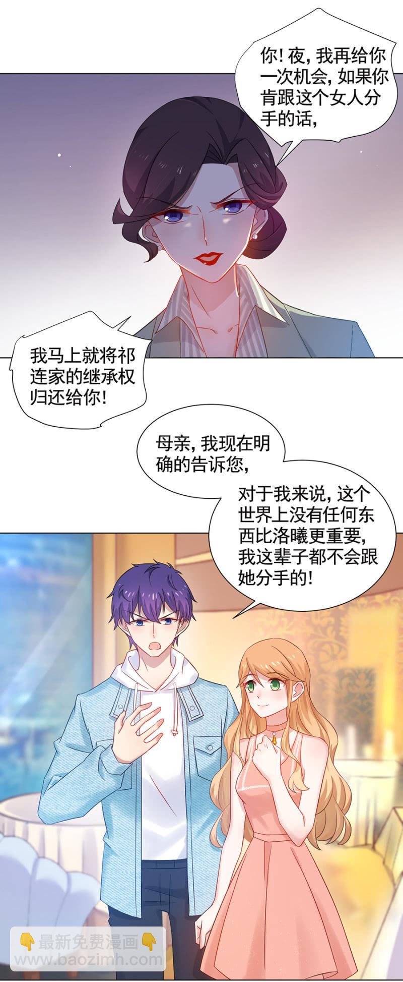 再相见13