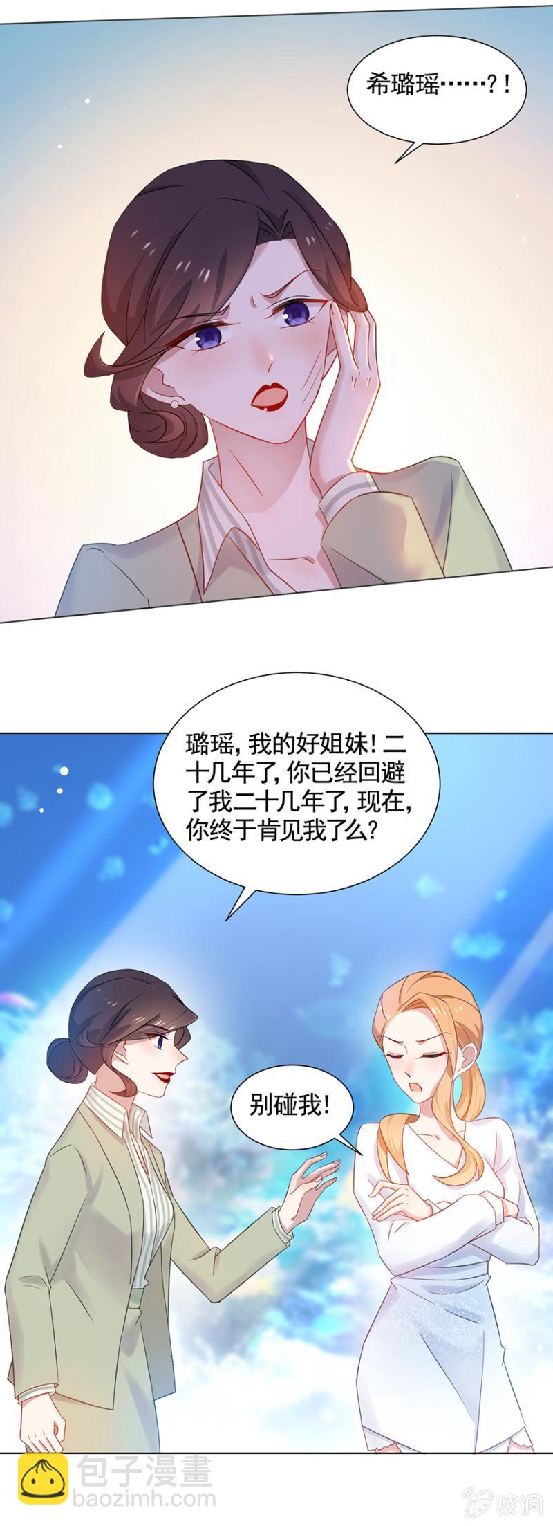 再相见16