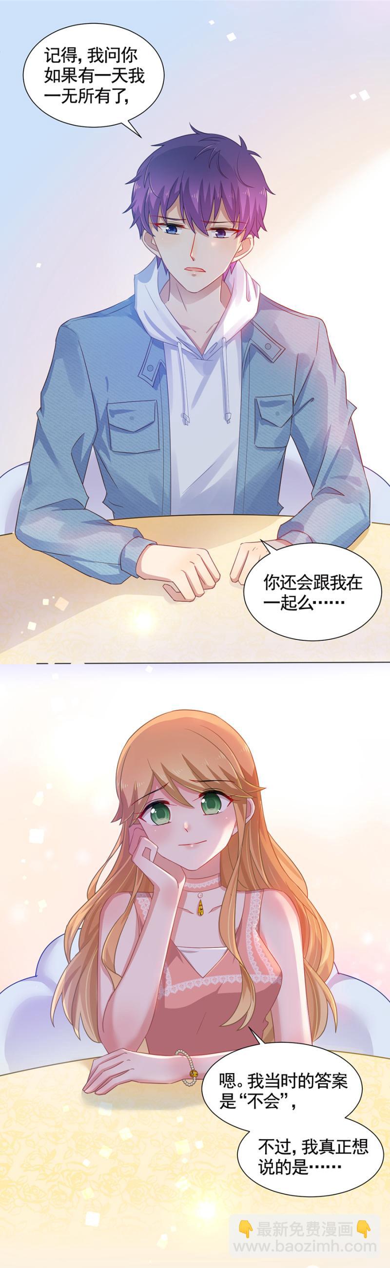 再相见6