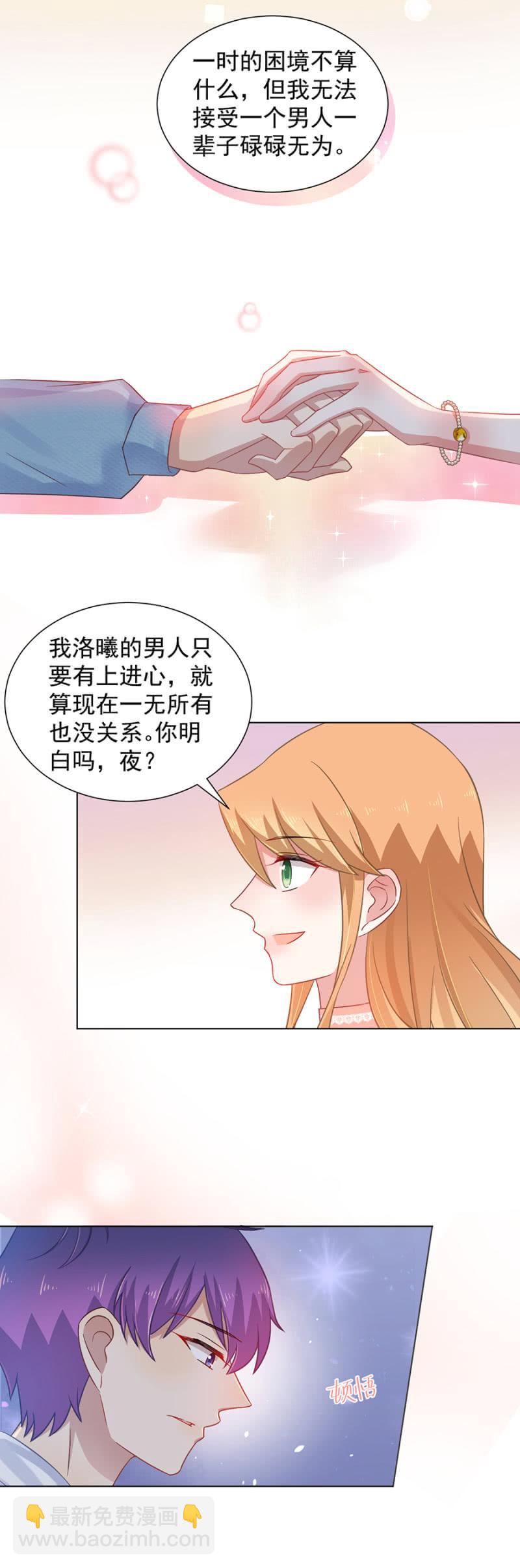 再相见7