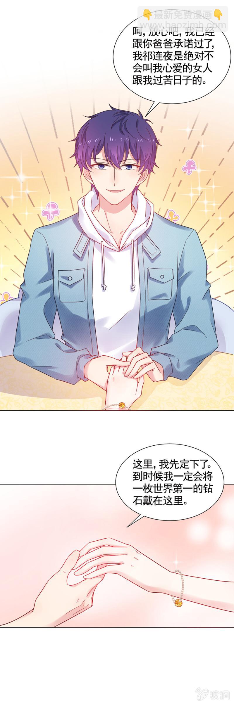 再相见8