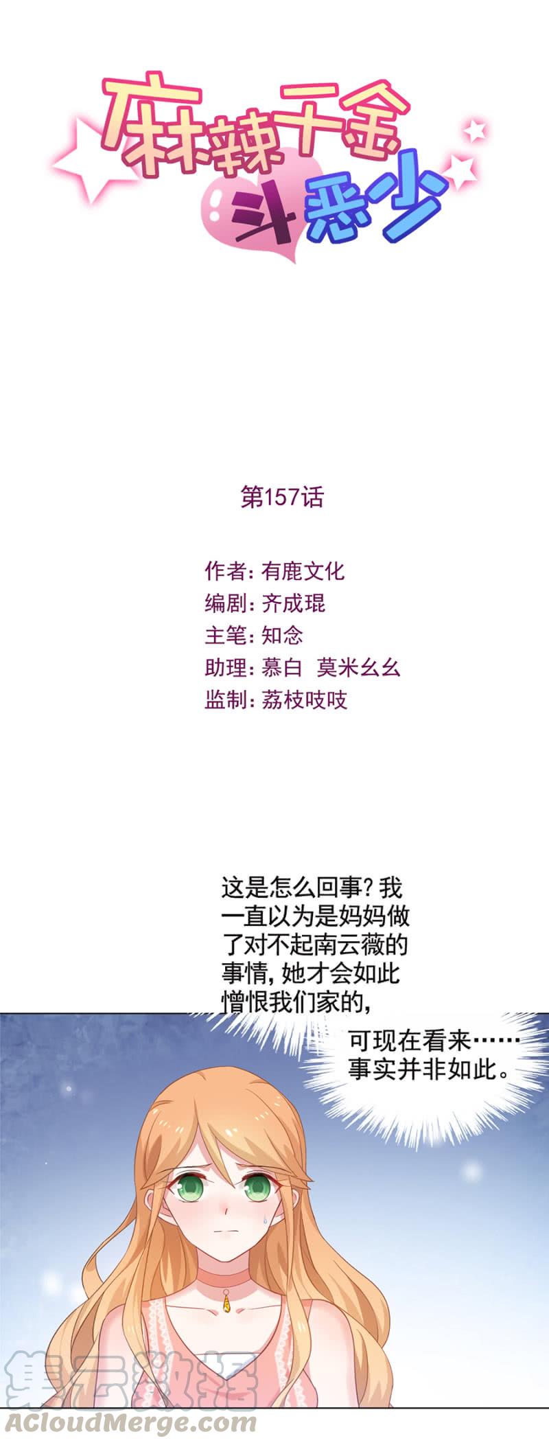 当年发生了什么事？0