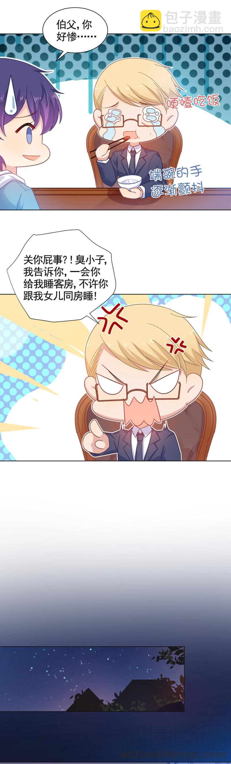 当年发生了什么事？10
