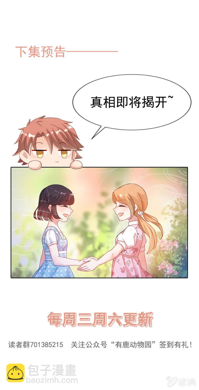 当年发生了什么事？16