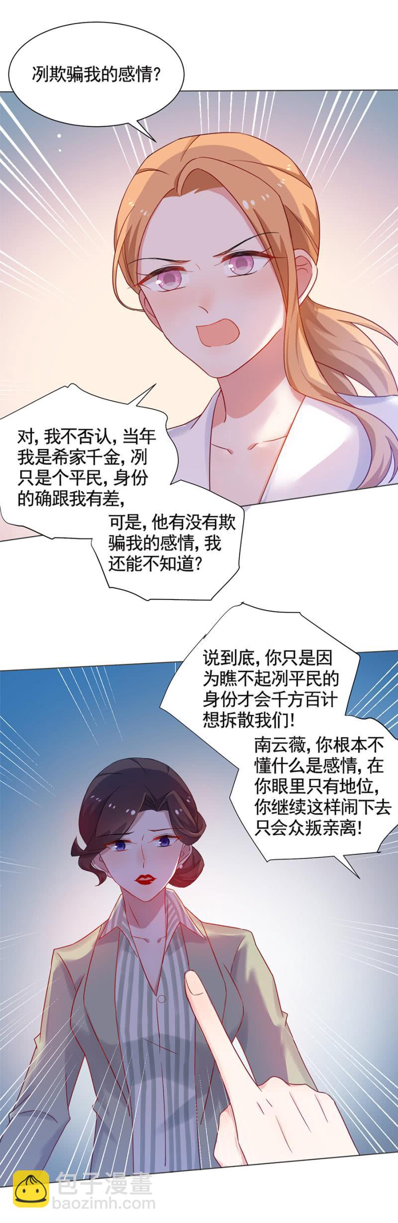 当年发生了什么事？3