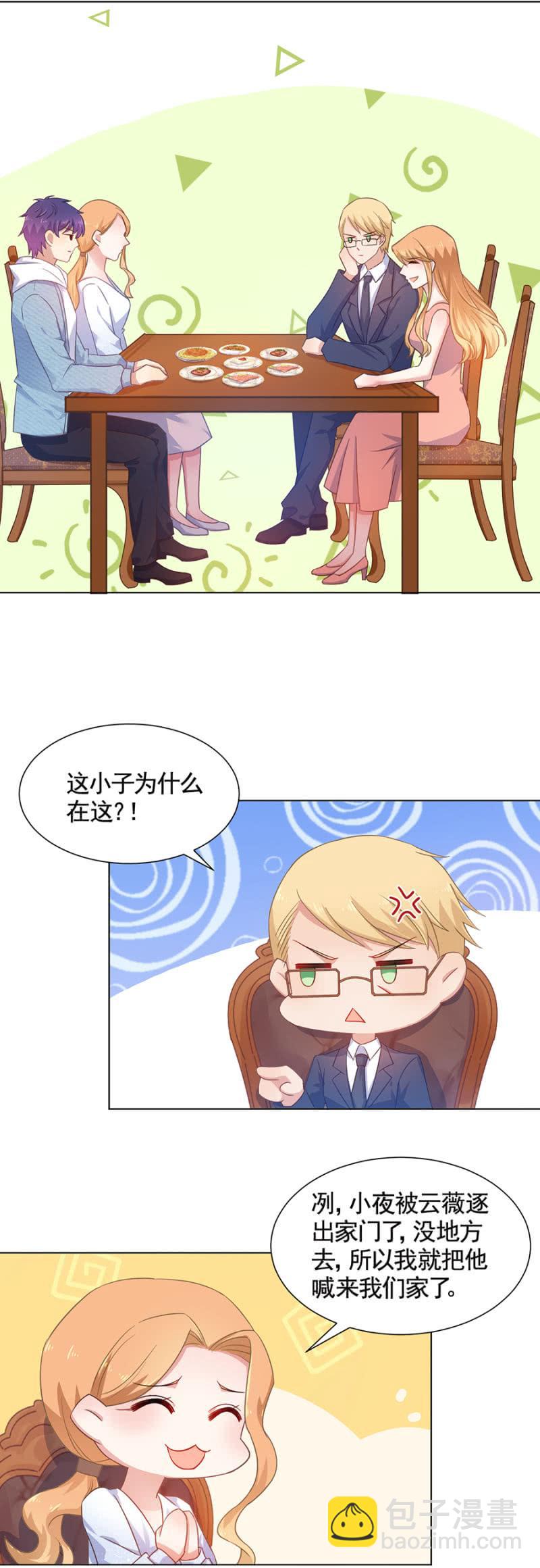 当年发生了什么事？7