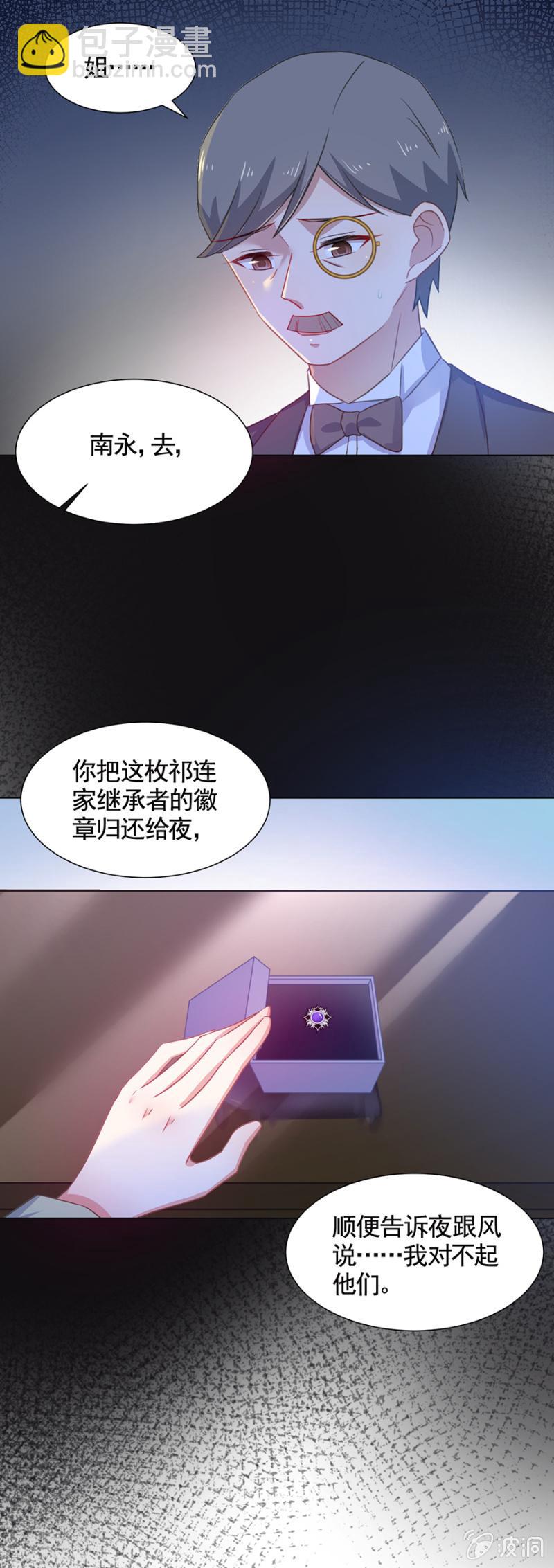 我是不是特别讨厌12