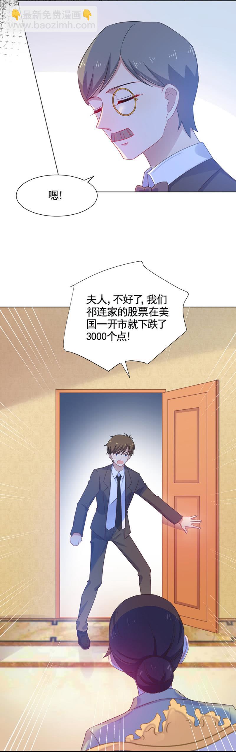 我是不是特别讨厌13