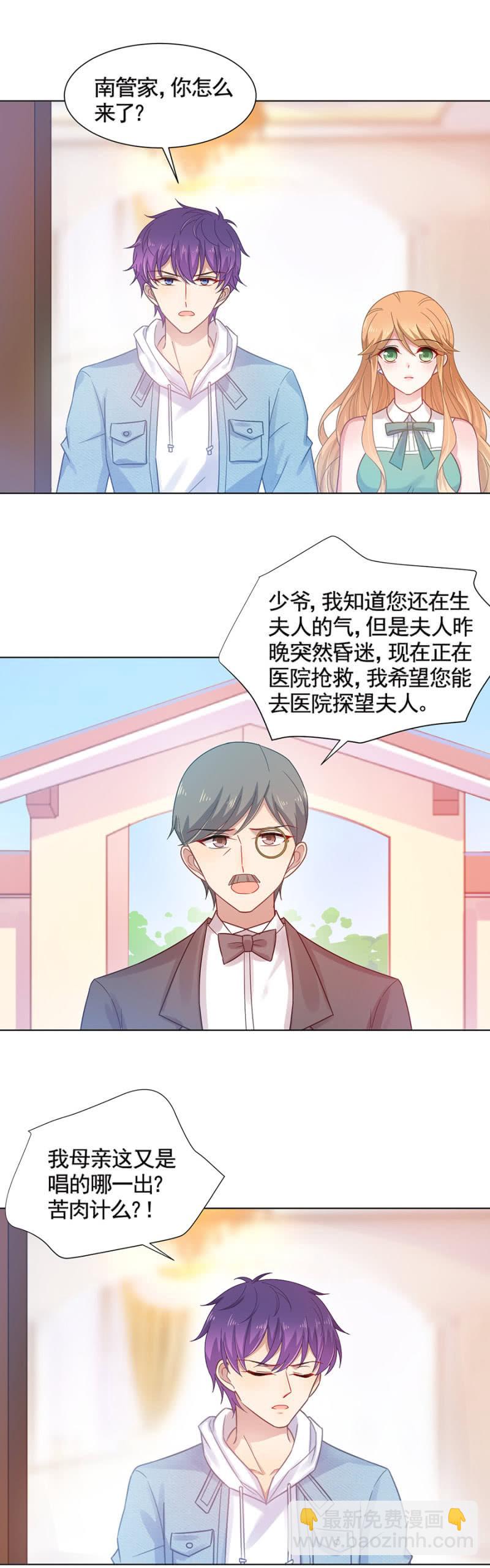 我是不是特别讨厌17