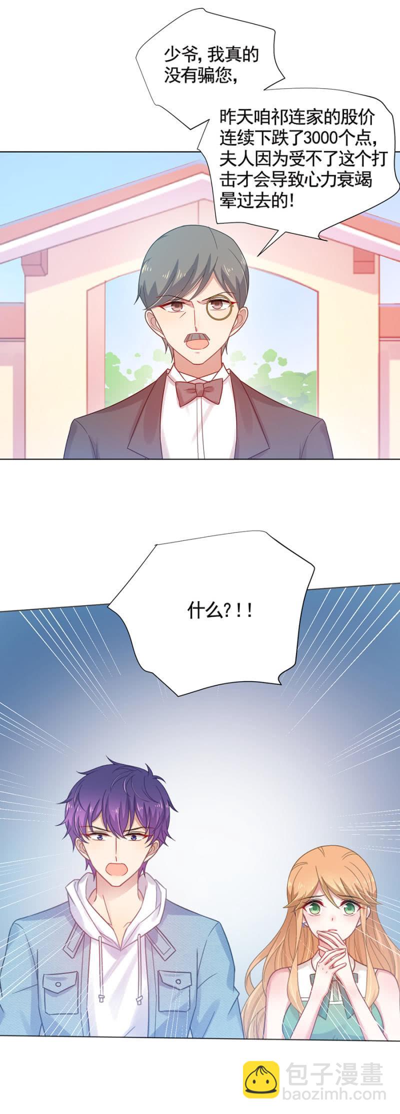 我是不是特别讨厌18