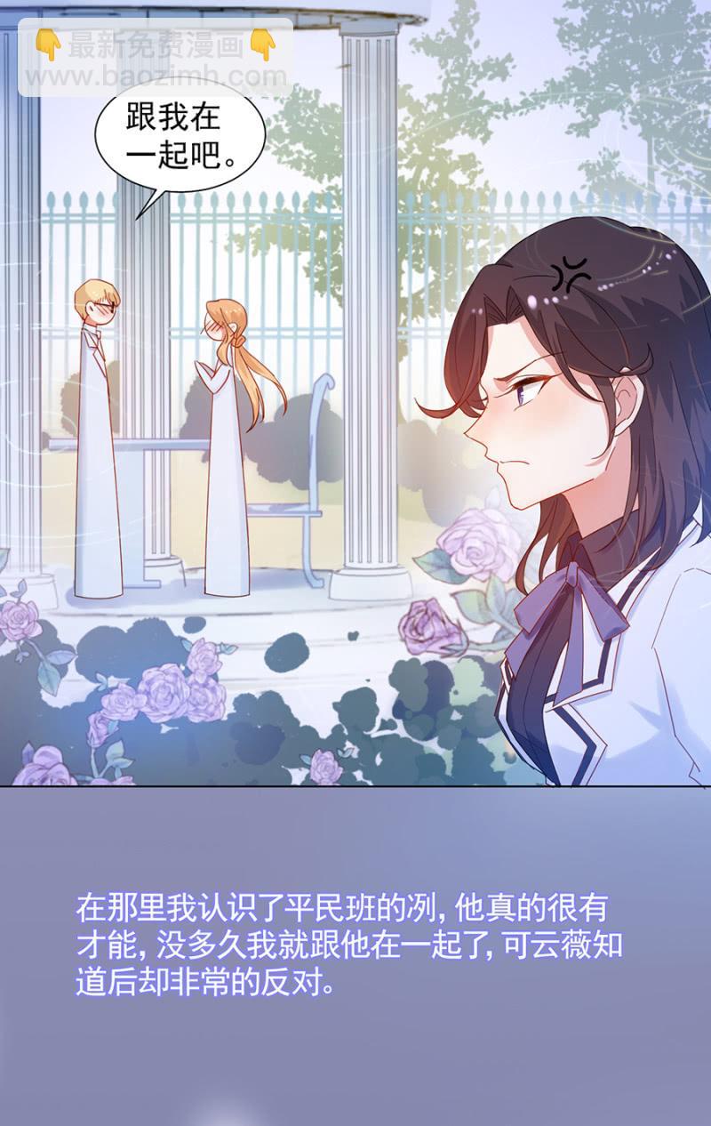 我是不是特别讨厌2