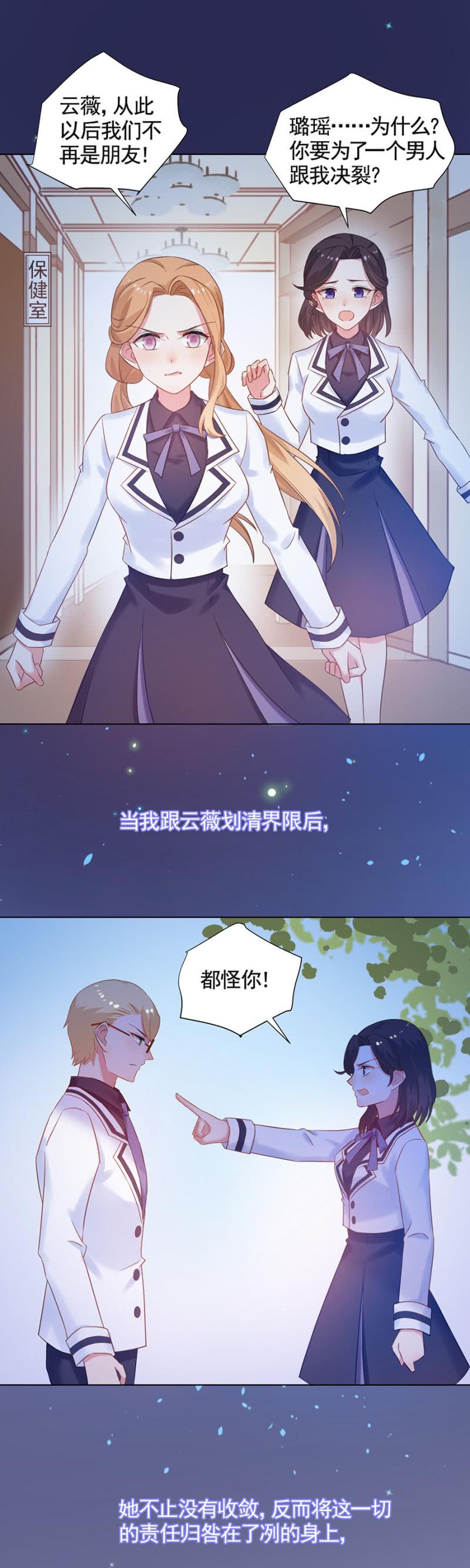 我是不是特别讨厌5