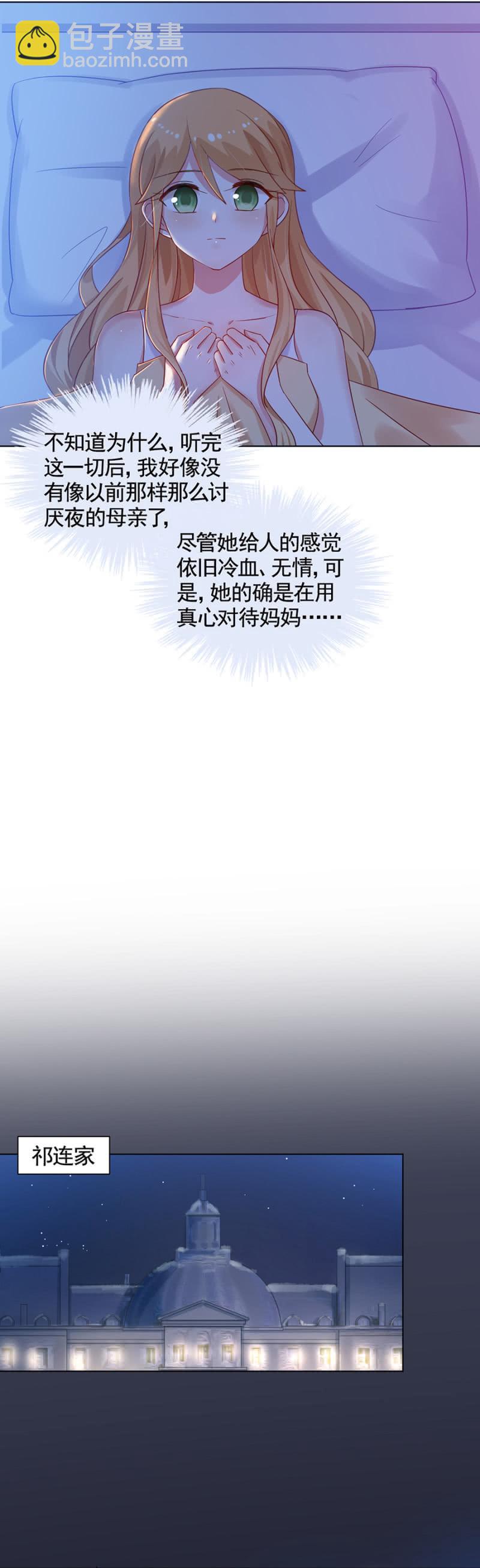 我是不是特别讨厌7