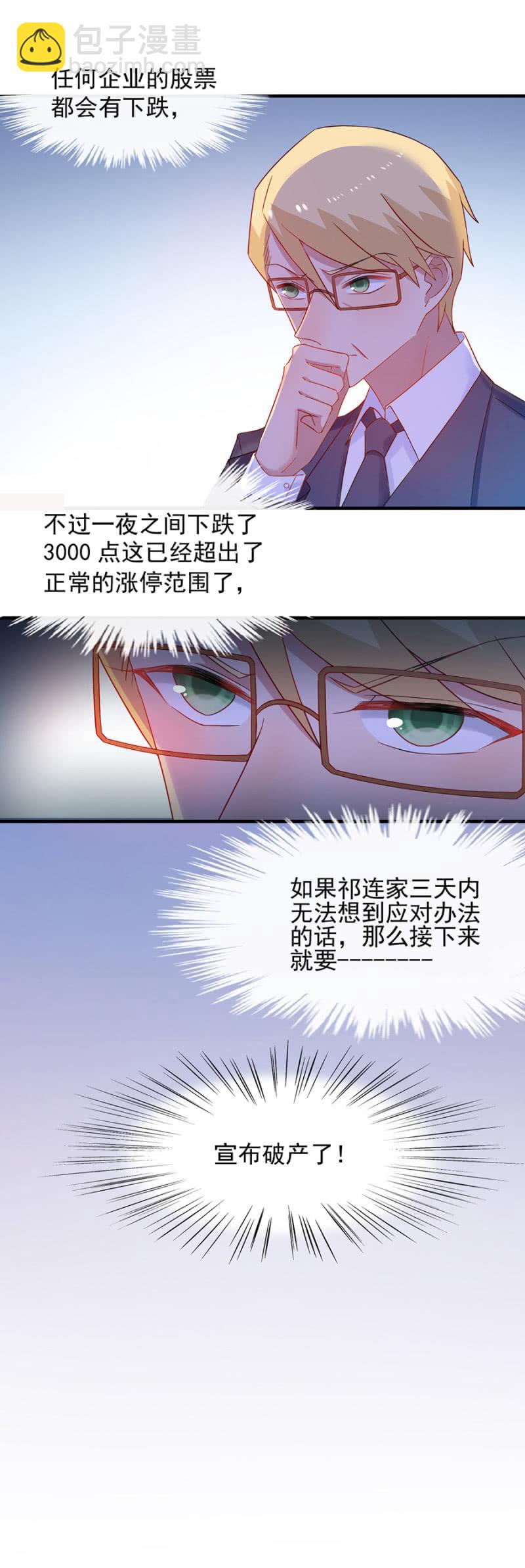 该来的还是来了1
