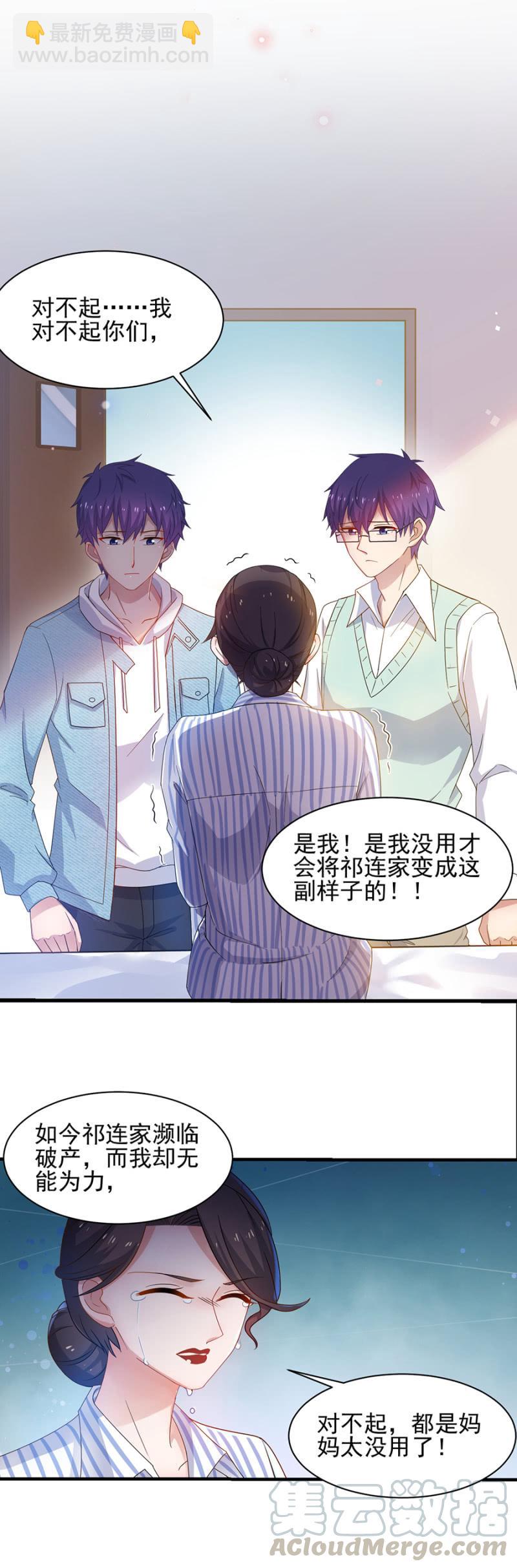 该来的还是来了10
