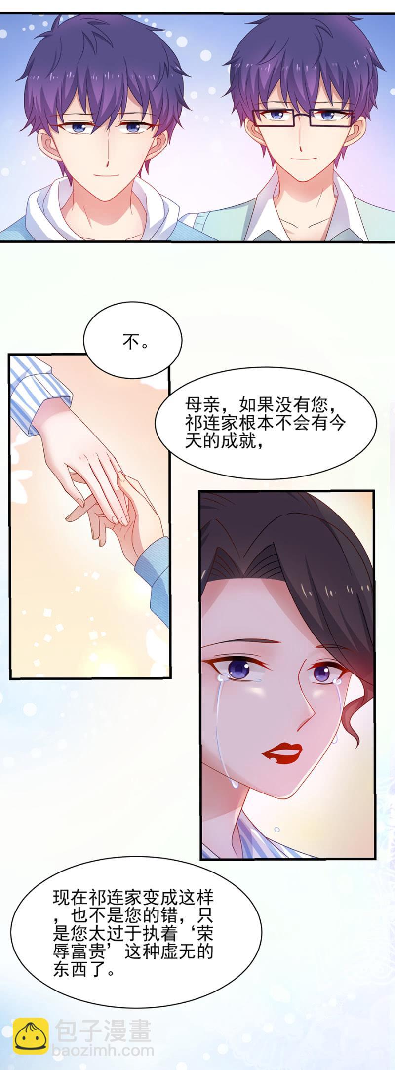 该来的还是来了11