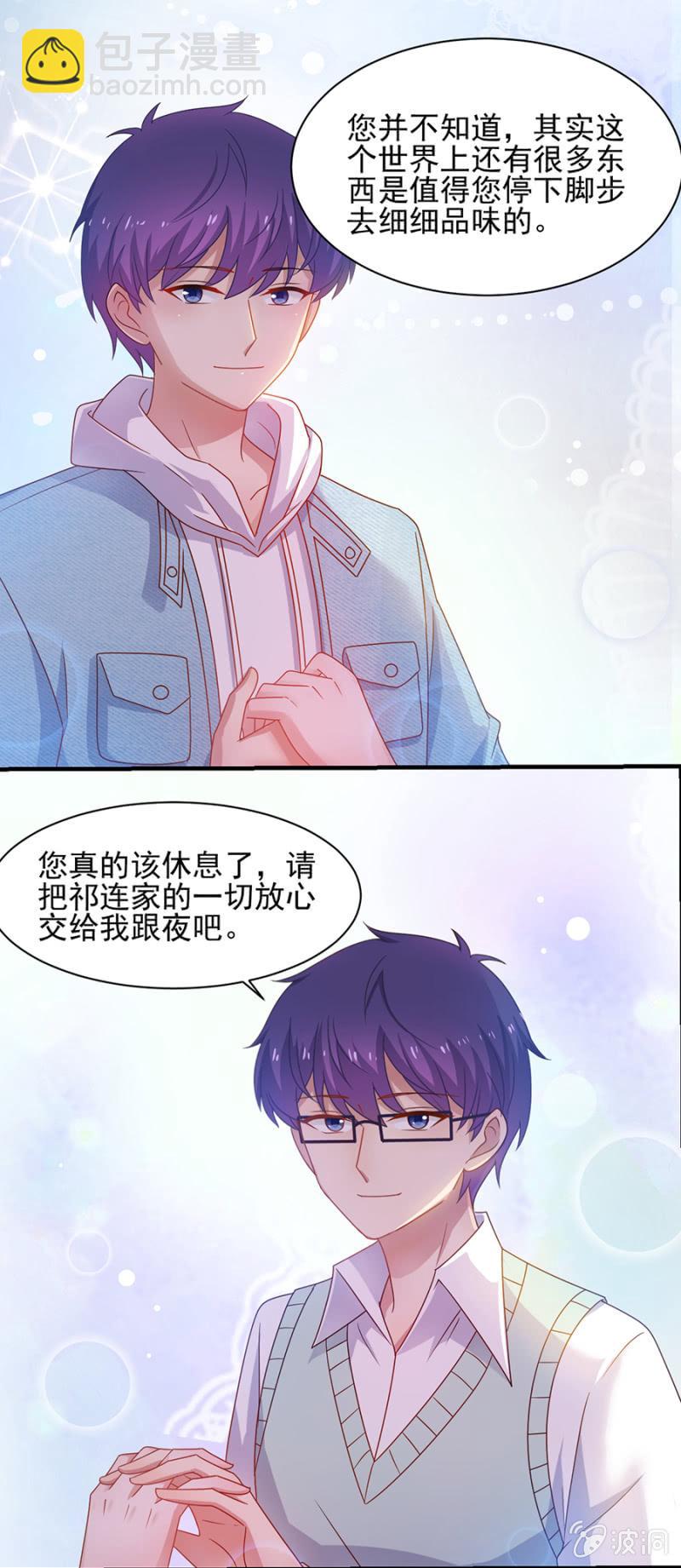 该来的还是来了12