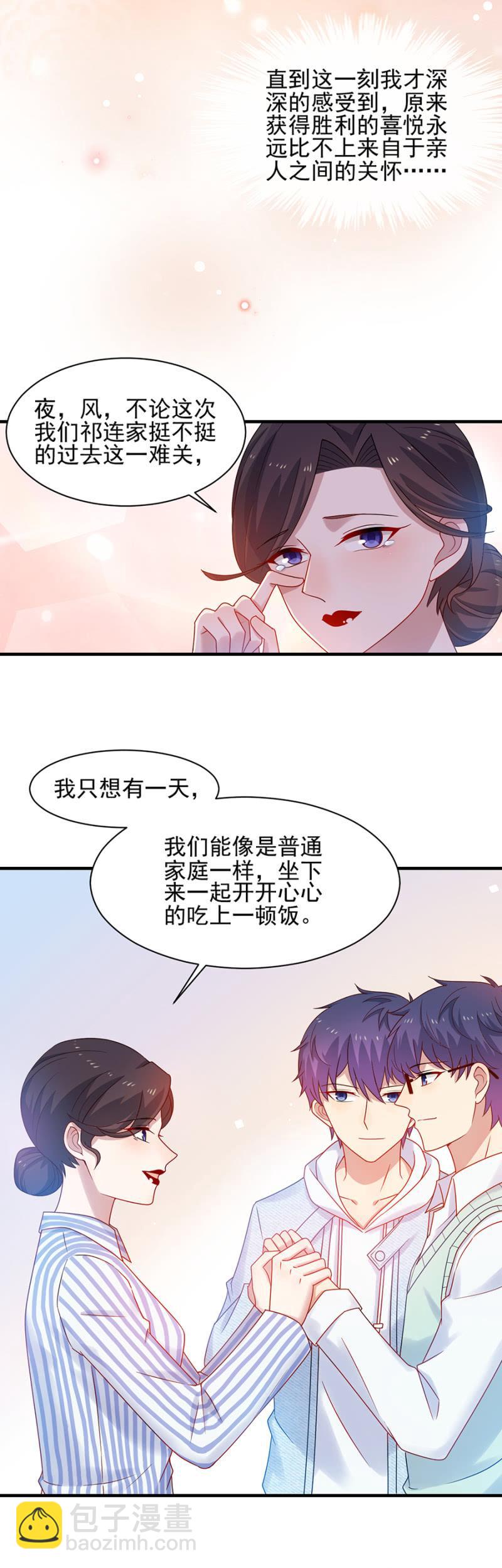 该来的还是来了15