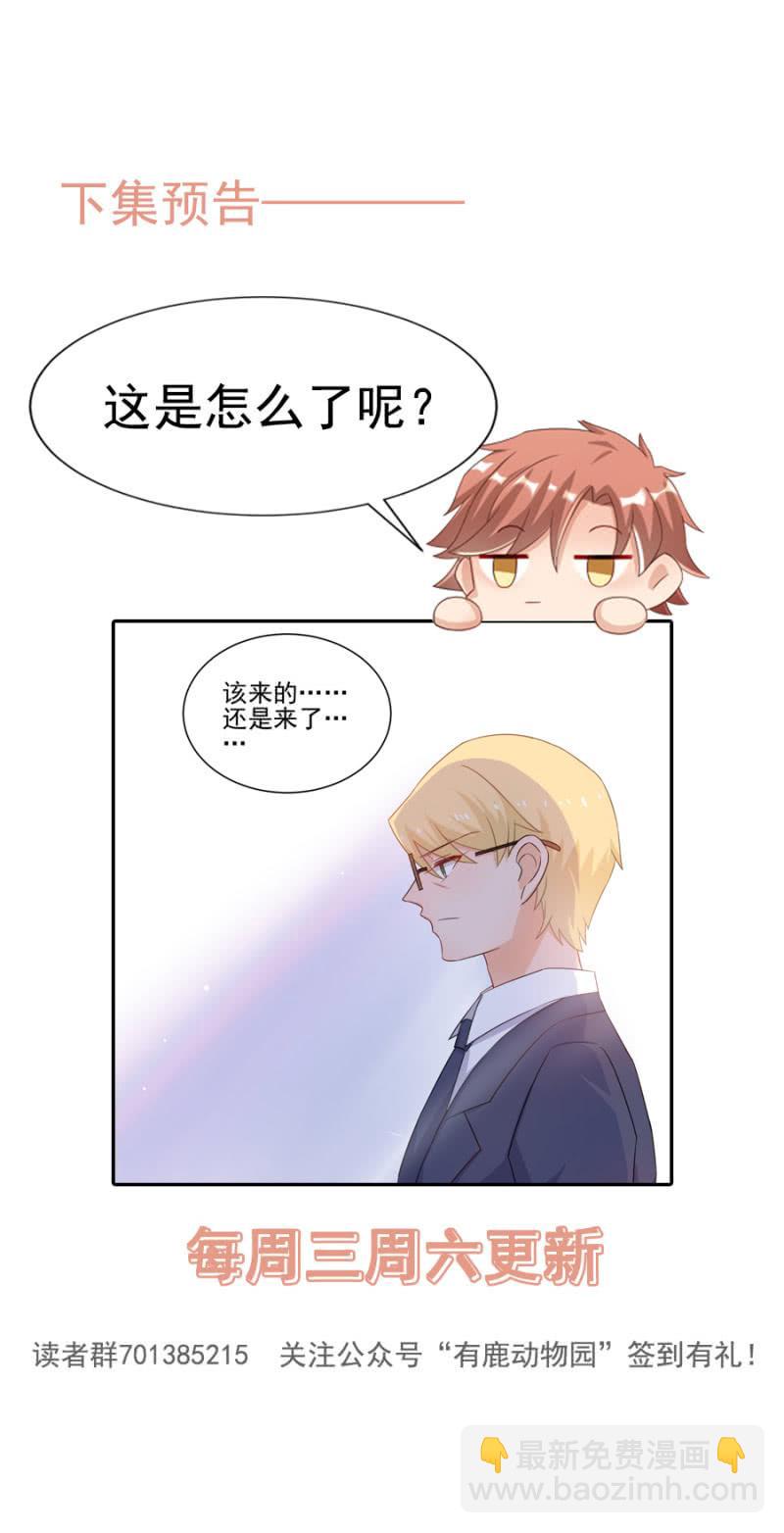 该来的还是来了19