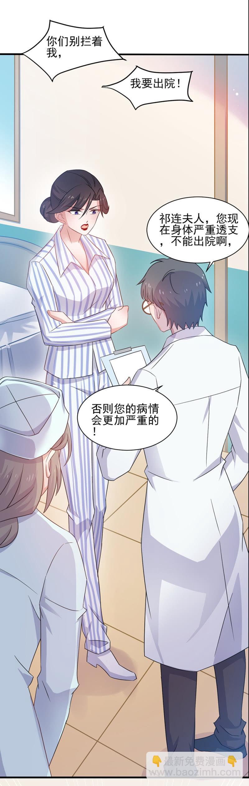该来的还是来了7
