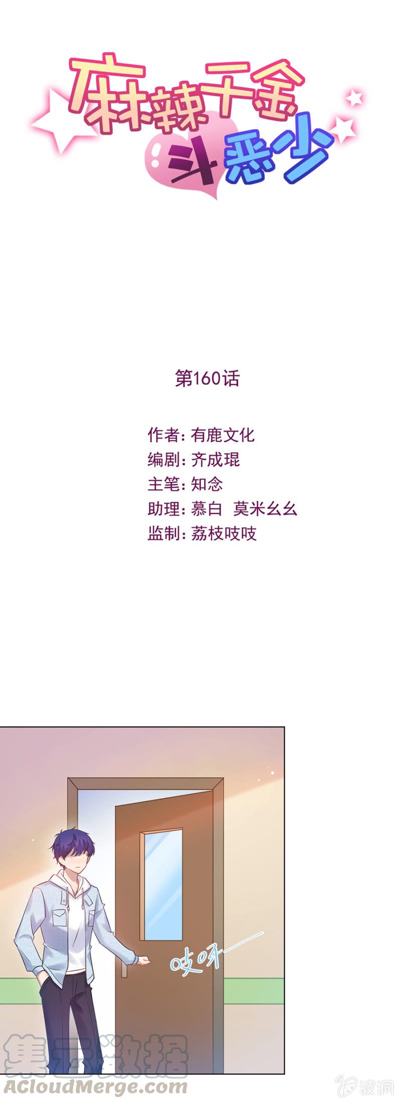 这下死定了0