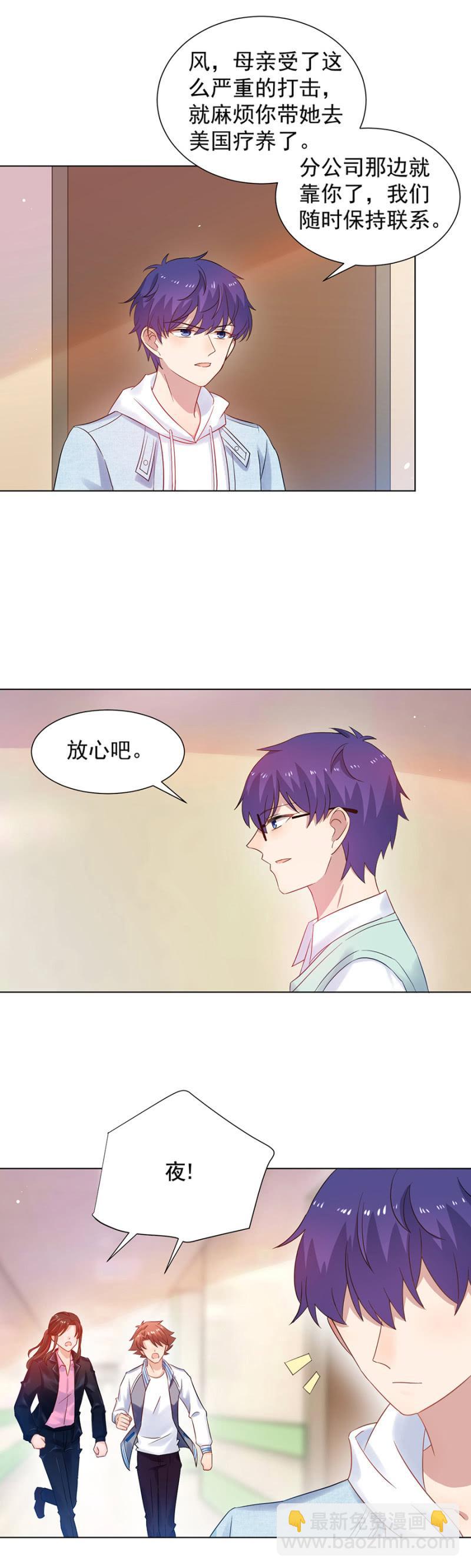 这下死定了1
