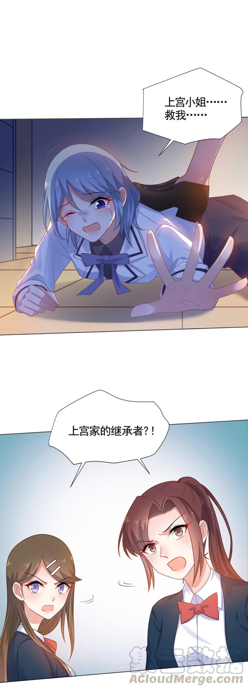 这下死定了10