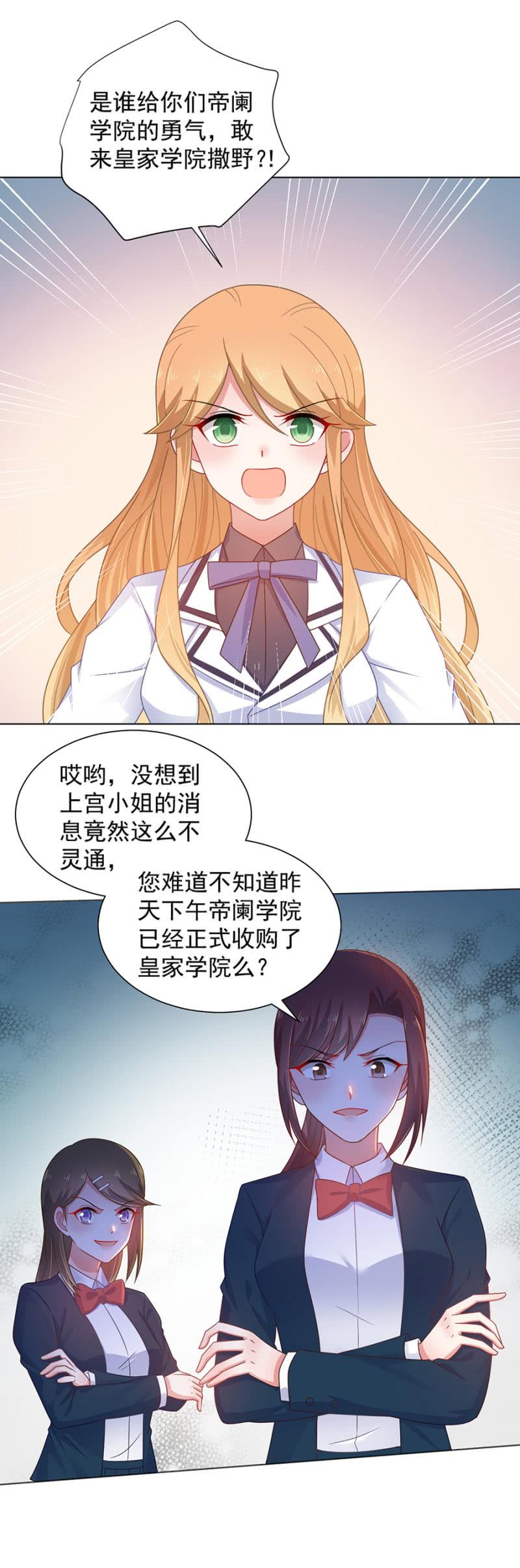 这下死定了11