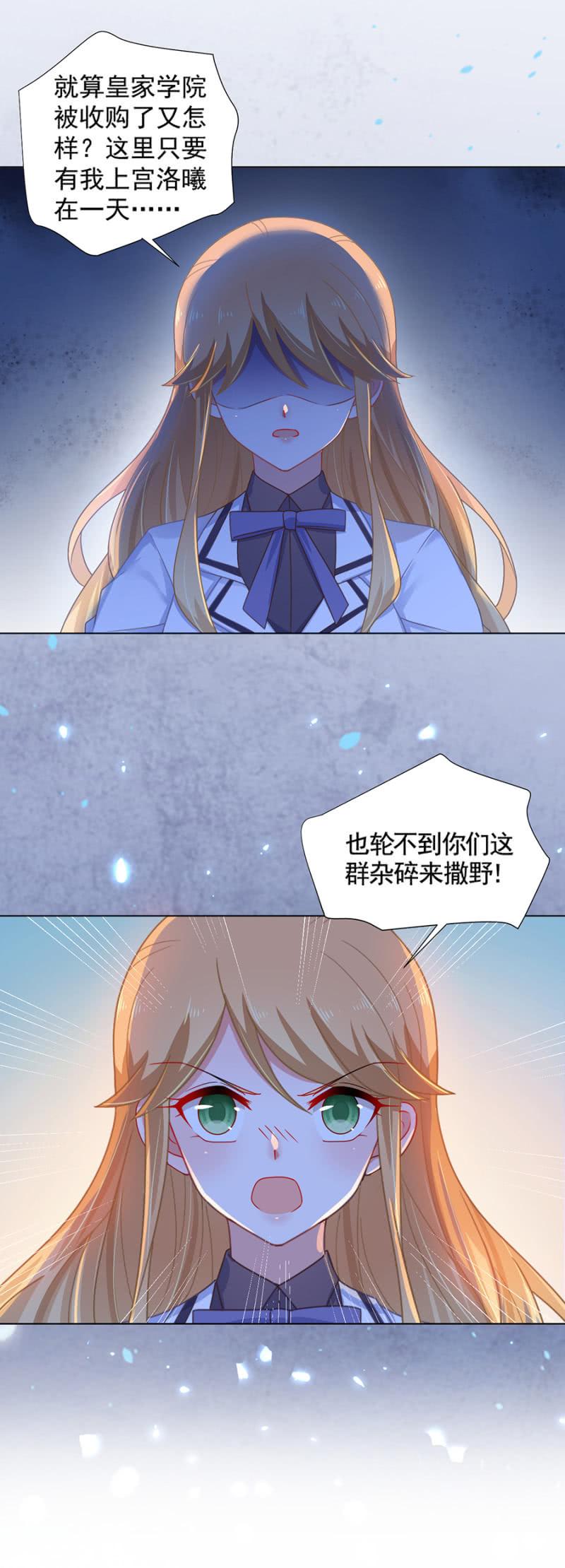 这下死定了13